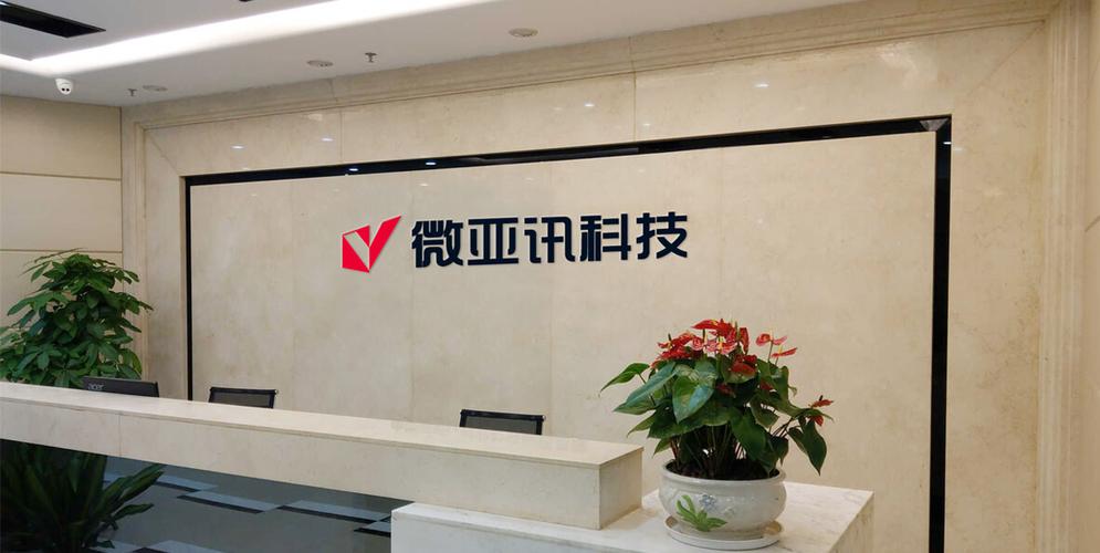 信息技术咨询服务的内涵与价值探讨